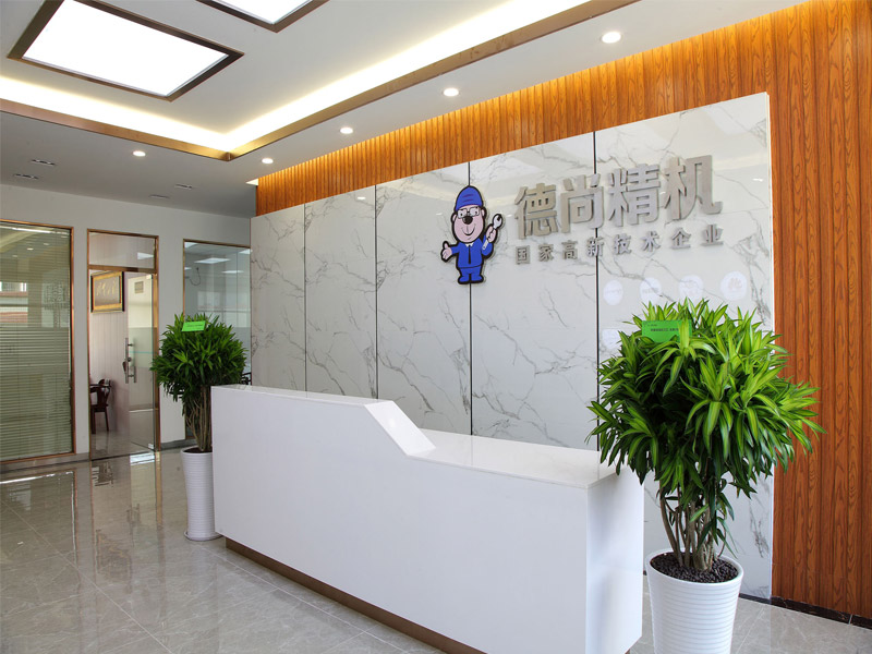 公司環境